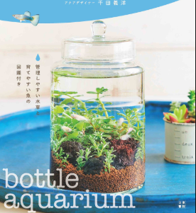 ボトルアクアリウムにおすすめの水草はどれ Aruna アルーナ No 1ペット総合サイト