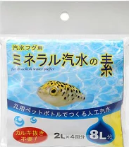 ミドリフグ飼育に便利な「汽水の素」