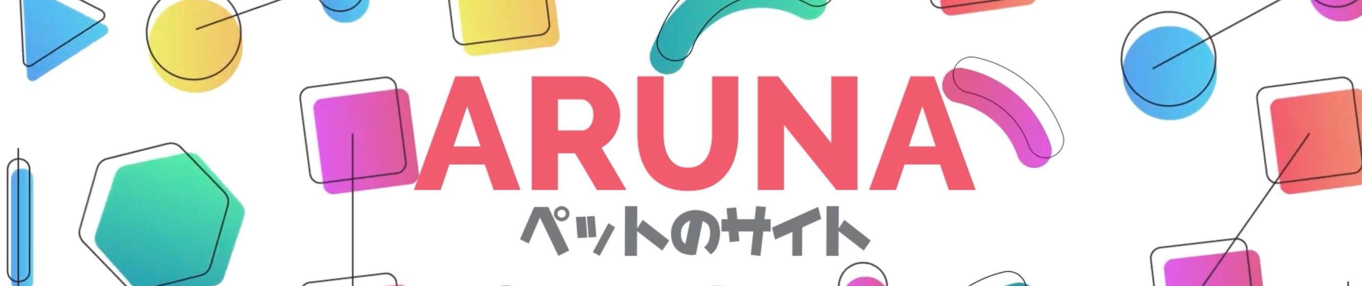 ヤマトヌマエビとミナミヌマエビどっちがおすすめなのか比較してみた Aruna アルーナ No 1ペット総合サイト